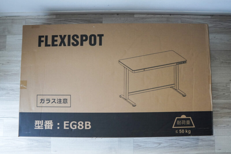 FlexiSpot EG8の外箱