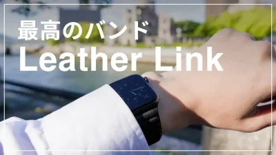 アップル純正 Apple Watch 41mm レザーリンクS/M
