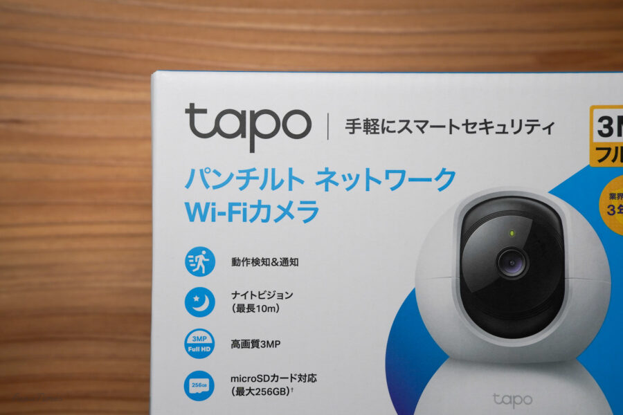 TP-Link Tapo C210レビュー